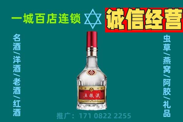 南阳烟酒回收高度五粮液.jpg